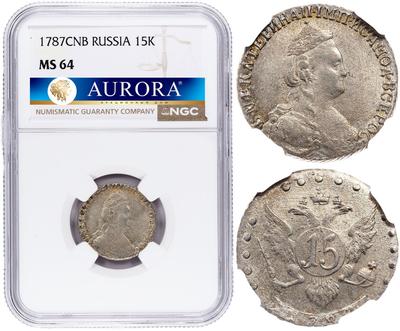 20 копеек 1787 года