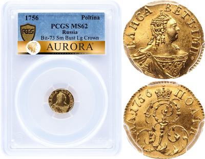 Полтина 1756 года