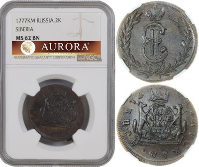 2 копейки 1777 года