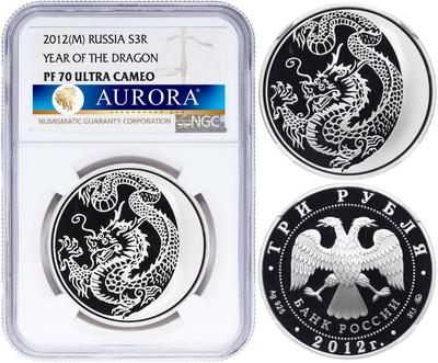 3 рубля 2012 года ММД