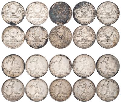 Один полтинник 1924 года