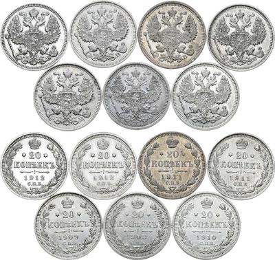 20 копеек 1912 года