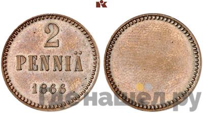 2 пенни 1866 года