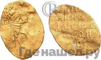 Копейка 1610 года  - 1612 Владислав Жигмонтович