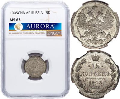 15 копеек 1905 года СПБ АР