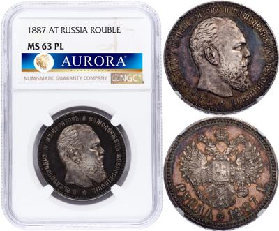 1 рубль 1887 года