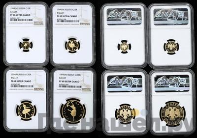 10 рублей 1994 года ММД Золото