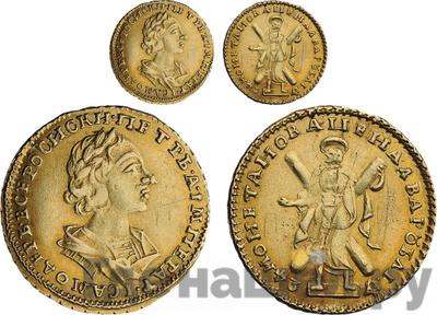 2 рубля 1724 года