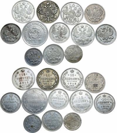 15 копеек 1915 года ВС