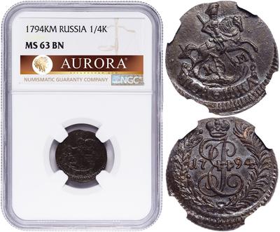 Полушка 1794 года