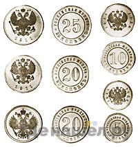 25 копеек 1911 года ЭБ Пробные