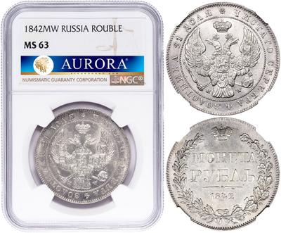 1 рубль 1842 года