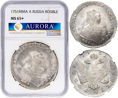 1 рубль 1751 года