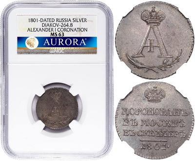 Жетон 1801 года