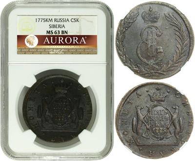 5 копеек 1775 года
