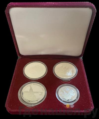 3 рубля 1988 года ММД