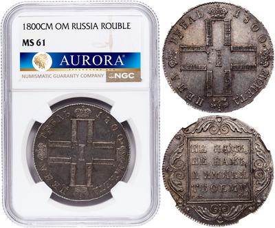 1 рубль 1800 года