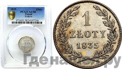 1 злотый 1835 года  Город Краков