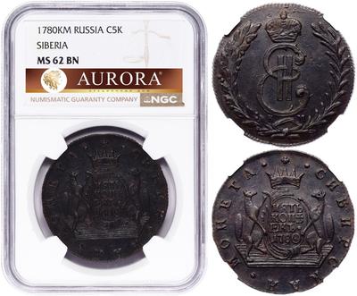 5 копеек 1780 года