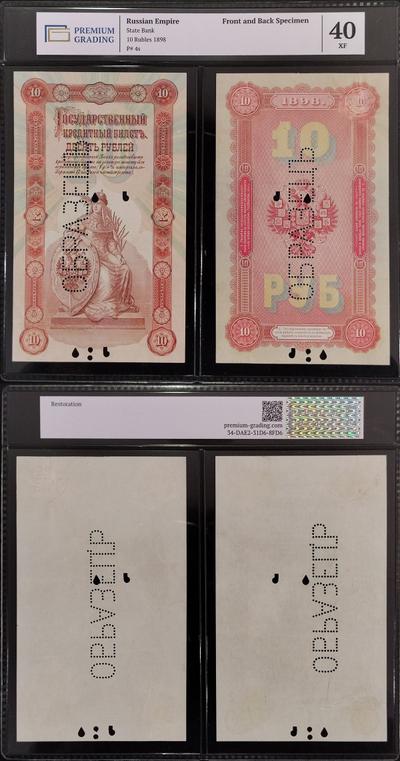 1 пенни 1898 года  Для Финляндии