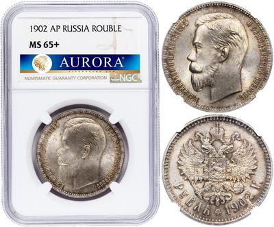 1 рубль 1902 года АР