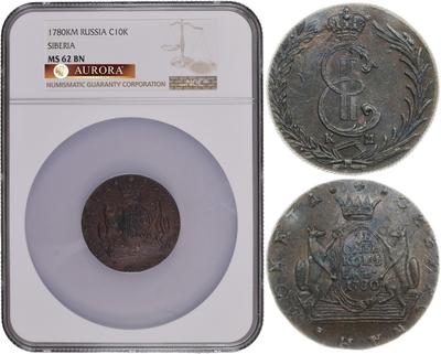 10 копеек 1780 года