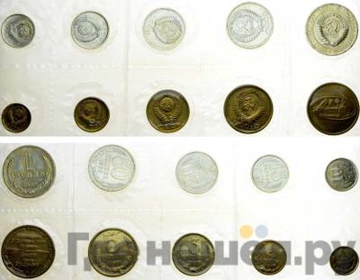 Годовой набор 1969 года ЛМД Госбанка СССР