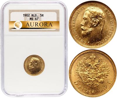5 рублей 1902 года АР