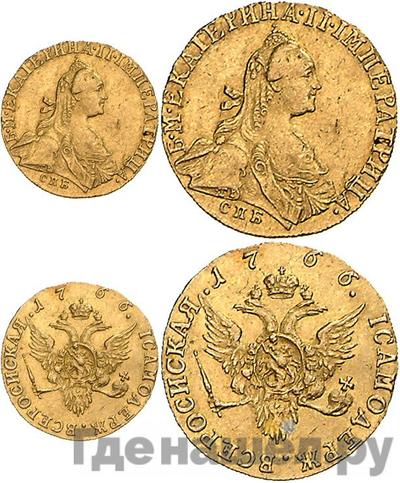 Червонец 1766 года