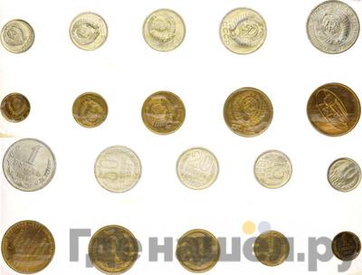 Годовой набор 1966 года ЛМД Госбанка СССР