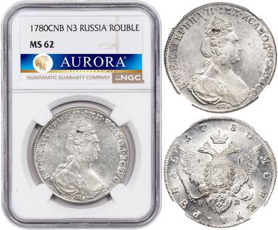 1 рубль 1780 года