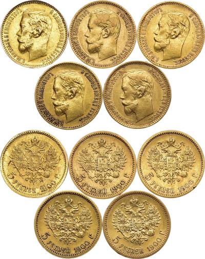 5 рублей 1900 года ФЗ