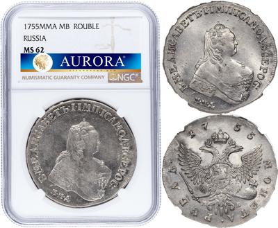 1 рубль 1755 года