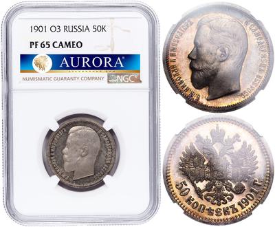 50 копеек 1901 года