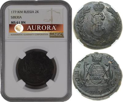 2 копейки 1771 года