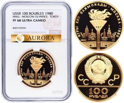 100 рублей 1980 года