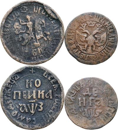 Денга 1706 года