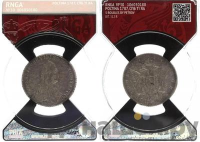 Полтина 1787 года