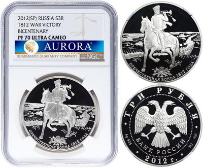 3 рубля 2012 года СПМД