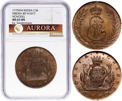 5 копеек 1775 года