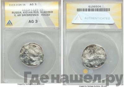 Сребреник 980 года  - 1015 Владимир Святославович