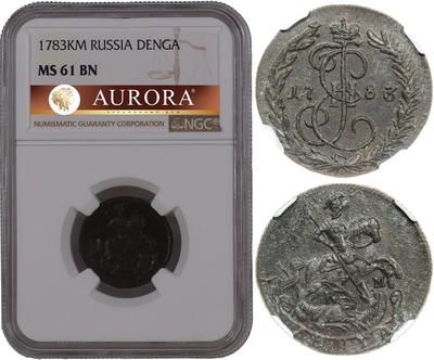 Денга 1783 года