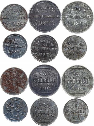 3 копейки 1916 года