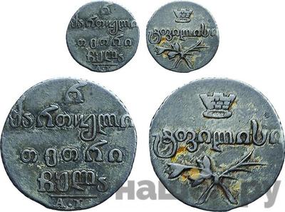 Полуабаз 1831 года АТ Для Грузии