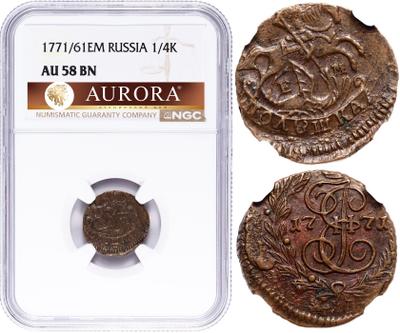 Полушка 1771 года