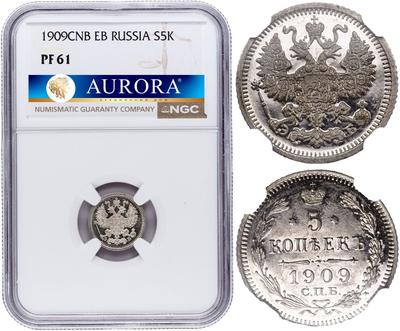 5 копеек 1909 года СПБ ЭБ