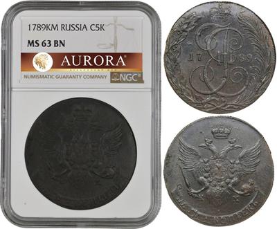 5 копеек 1789 года