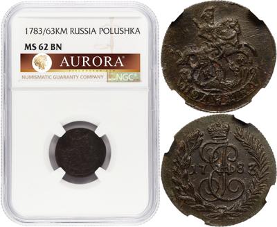 Полушка 1783 года