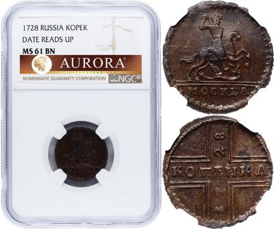 1 копейка 1728 года