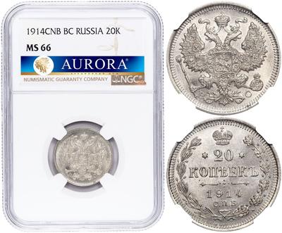 20 копеек 1914 года СПБ ВС